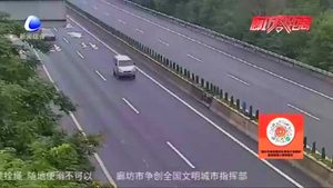 國(guó)慶假期高速免費(fèi) 交警發(fā)布出行預(yù)判