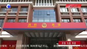 履職盡責堅守崗位 消防員筑牢國慶消防安全防線