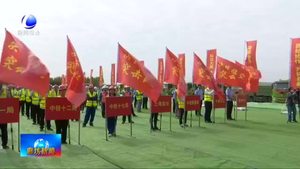 新聞側記：謀產(chǎn)業(yè)落子布局 助臨空借“機”騰飛