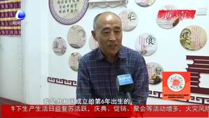 家國一體 國家繁榮富強(qiáng) 人民生活幸福