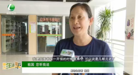 祖國(guó) 您聽我說