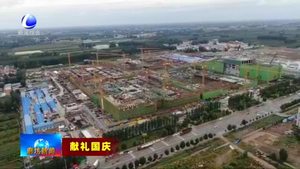 京津冀管?chē)?guó)際商貿(mào)城：全力打造智慧商貿(mào)物流平臺(tái)