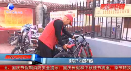 新時(shí)代下 我們這樣愛國(guó)