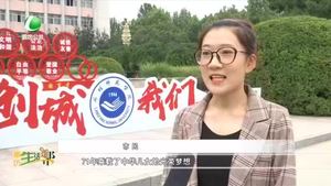 祖國(guó) 您聽我說