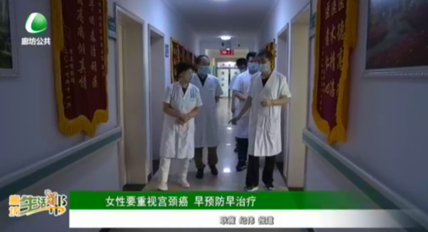 女性要重視宮頸癌 早預防早治療