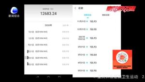 幫你“注銷網(wǎng)貸賬號(hào)” 民警提示：小心有詐！