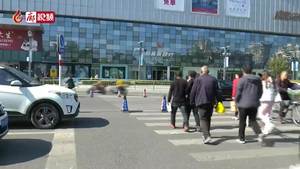 廊視頻 | 文明出行，我們一起！