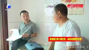 文安縣推動金融扶貧 助力脫貧攻堅