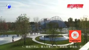 我市又一公園建成開放 為市民生活增添新氧氣