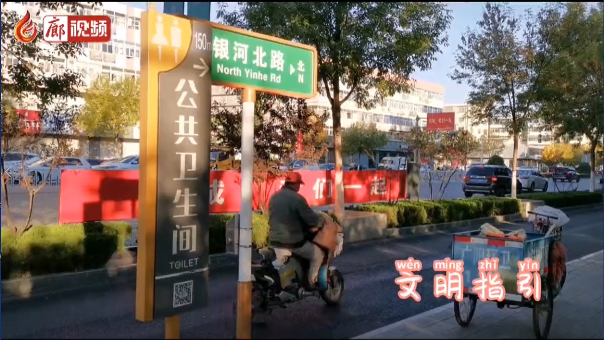  廊視頻|創(chuàng)城我們一起——文明城市為人民