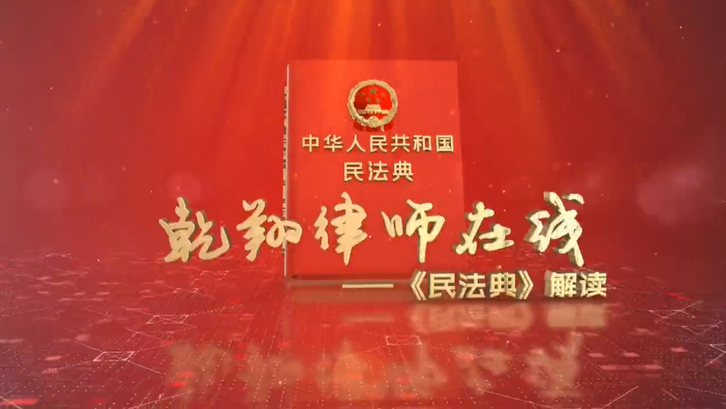  廊視頻 | 免費搭乘順風(fēng)車受傷，駕駛?cè)耸欠裥枰r償受害