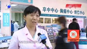 零距離·健康：秋季過敏性疾病高發(fā)  做好預(yù)防是關(guān)鍵