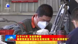 三河市機(jī)械制造業(yè)在轉(zhuǎn)型升級中實現(xiàn)高質(zhì)量發(fā)展