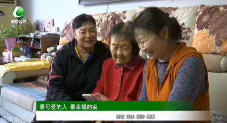 最可愛的人 最幸福的家