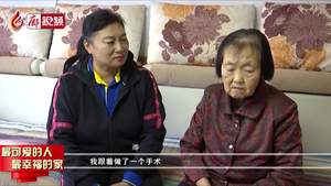 廊視頻 | 最可愛的人，最幸福的家（一）