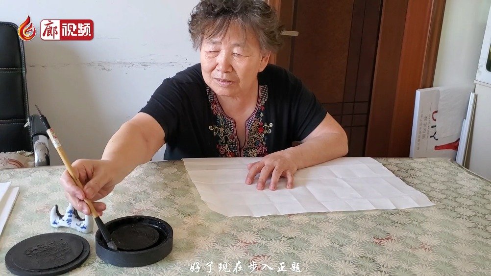廊視頻 | 七旬老人的書法時(shí)光
