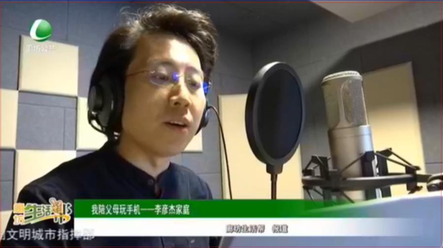 我陪父母玩手機——李彥杰家庭