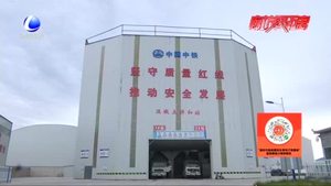 新建城際鐵路聯(lián)絡(luò)路線一期工程站前五標段最新進展