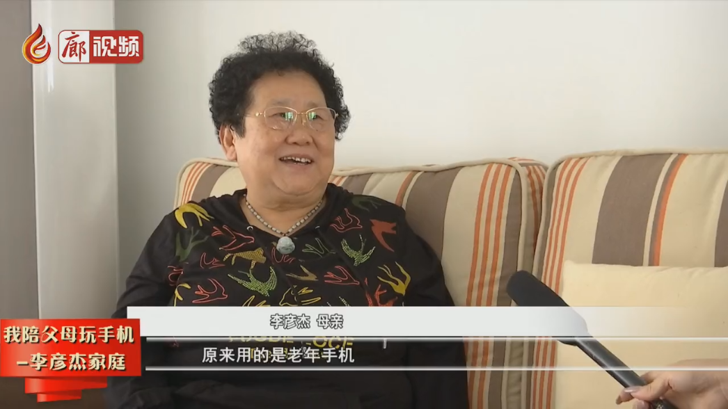 廊視頻 | 我陪父母玩手機-李彥杰（三）