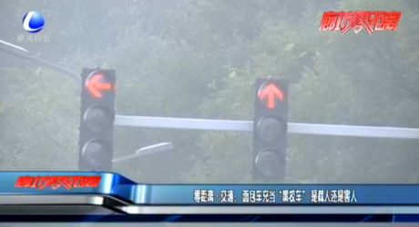 零距離·交通：面包車充當“黑校車”是載人還是害人