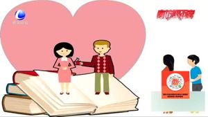 近九成大學(xué)生支持學(xué)校開設(shè)戀愛(ài)課 你怎么看？