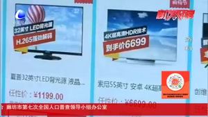 零距離·關(guān)注：“雙十一”購(gòu)物狂歡節(jié)啟動(dòng) 你的購(gòu)物車都裝了啥？