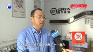 “雙11”進入收貨高峰 “回箱計劃”讓快遞“綠”起來