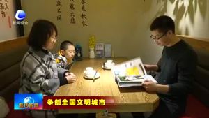 我市餐飲企業(yè)倡導(dǎo)光盤行動(dòng) 踐行舌尖上的文明