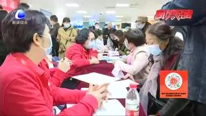 中國紅十字基金會(huì)“醫(yī)路相伴—專家進(jìn)基層患者關(guān)愛活動(dòng)”走進(jìn)廊坊