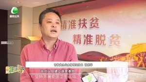 【回眸十三五 喜看新成績】我市對口幫扶張家口市精準脫貧