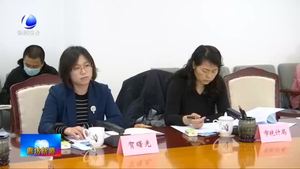 我市召開2020年研發(fā)經(jīng)費(fèi)投入強(qiáng)度工作調(diào)度會