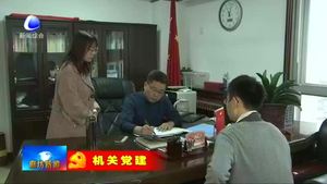 廊坊無(wú)線電管理局：黨建業(yè)務(wù)協(xié)調(diào)發(fā)展 推進(jìn)5G網(wǎng)絡(luò)建設(shè)