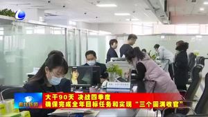 永清縣：通“堵點”補(bǔ)“斷點”持續(xù)優(yōu)化營商環(huán)境助力經(jīng)濟(jì)發(fā)展