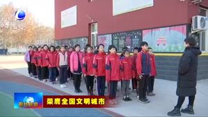 市第十三小學：傳統(tǒng)文化進校園 多彩活動浸潤孩子心靈