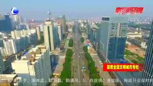 文明之風(fēng)潤心田 人人爭當主持翁