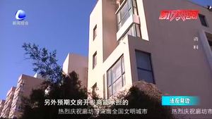 律師解答：房產證為什么遲遲下不來