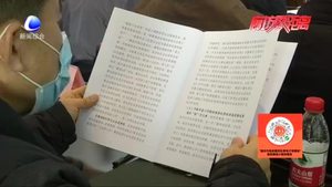 廊坊市工商聯(lián)合會(huì)(總商會(huì))召開(kāi)六屆四次常委、執(zhí)委會(huì)