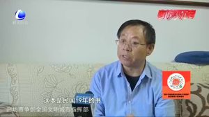 王福強(qiáng)：六旬老人愛(ài)收藏“歷史“家中收藏500余本地方志