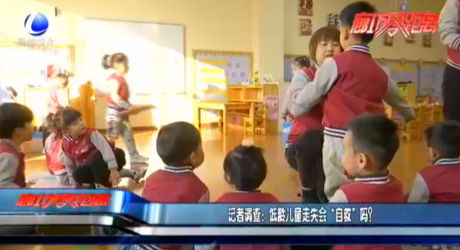 記者調(diào)查：低齡兒童走失會“自救”嗎？