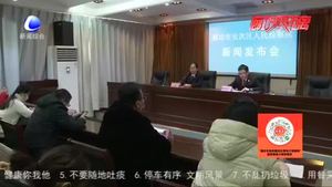 安次區(qū)人民檢察院召開2020年度新聞發(fā)布會(huì)