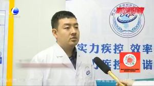 元旦出去玩安全嗎？廊坊市疾控中心給出提示