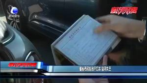 暖心市民撿到戶(hù)口本 急尋失主