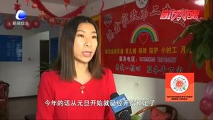 年前家庭保潔已開始預訂 元旦前后進入高峰