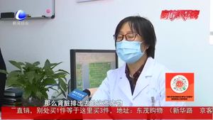 零距離·健康：關注腎臟健康 哪類人群易患腎臟病