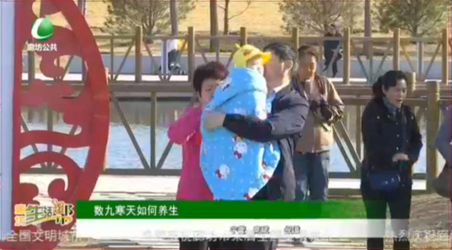 數九寒天如何養(yǎng)生