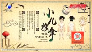 中醫(yī)推拿可幫孩子退燒？莫讓這些“健康流言”誤導你和家人