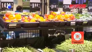 我市超市運營有序 蔬菜水果供應(yīng)充足