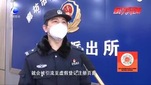民警提醒：預(yù)約登記接種新冠疫苗？假消息千萬(wàn)別信