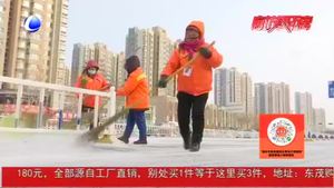 環(huán)衛(wèi)工街頭掃雪成最亮“風”景 只為市民出行安全