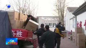 廊坊臨空經濟區(qū)向固安縣捐贈抗疫物資